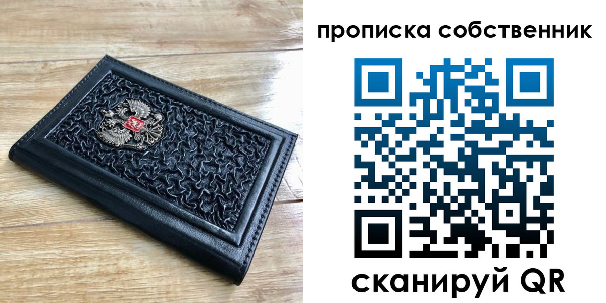 регистрация для школы в Воронеже